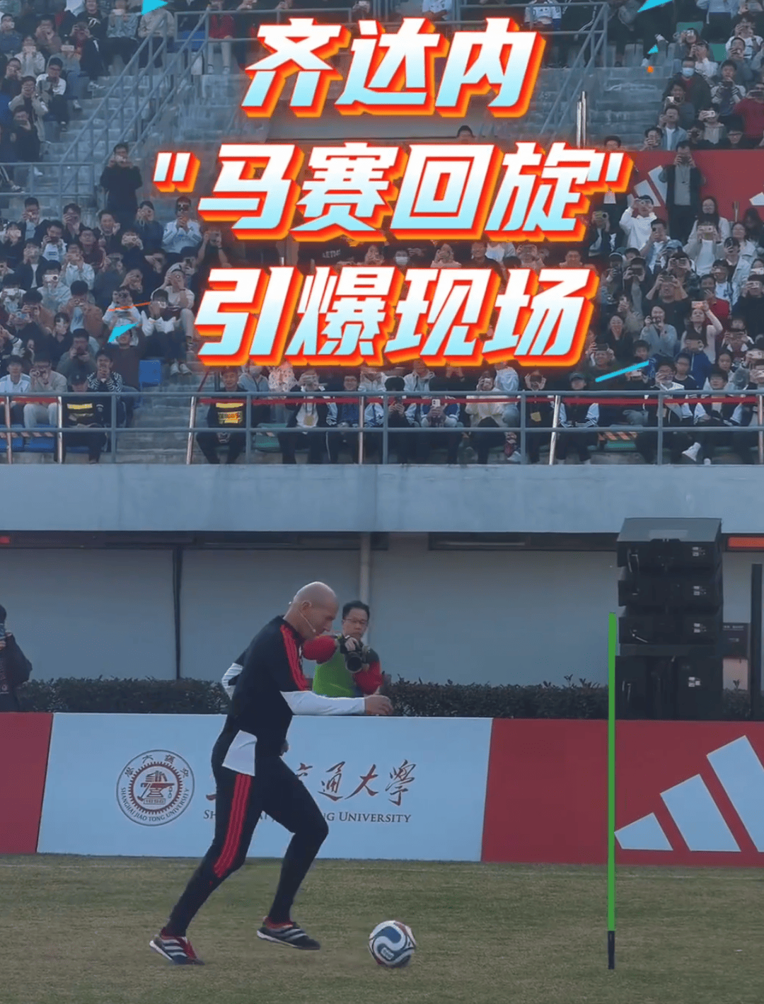 ac米兰中文官方网站-哪位足球明星因其马赛回旋技巧而著名